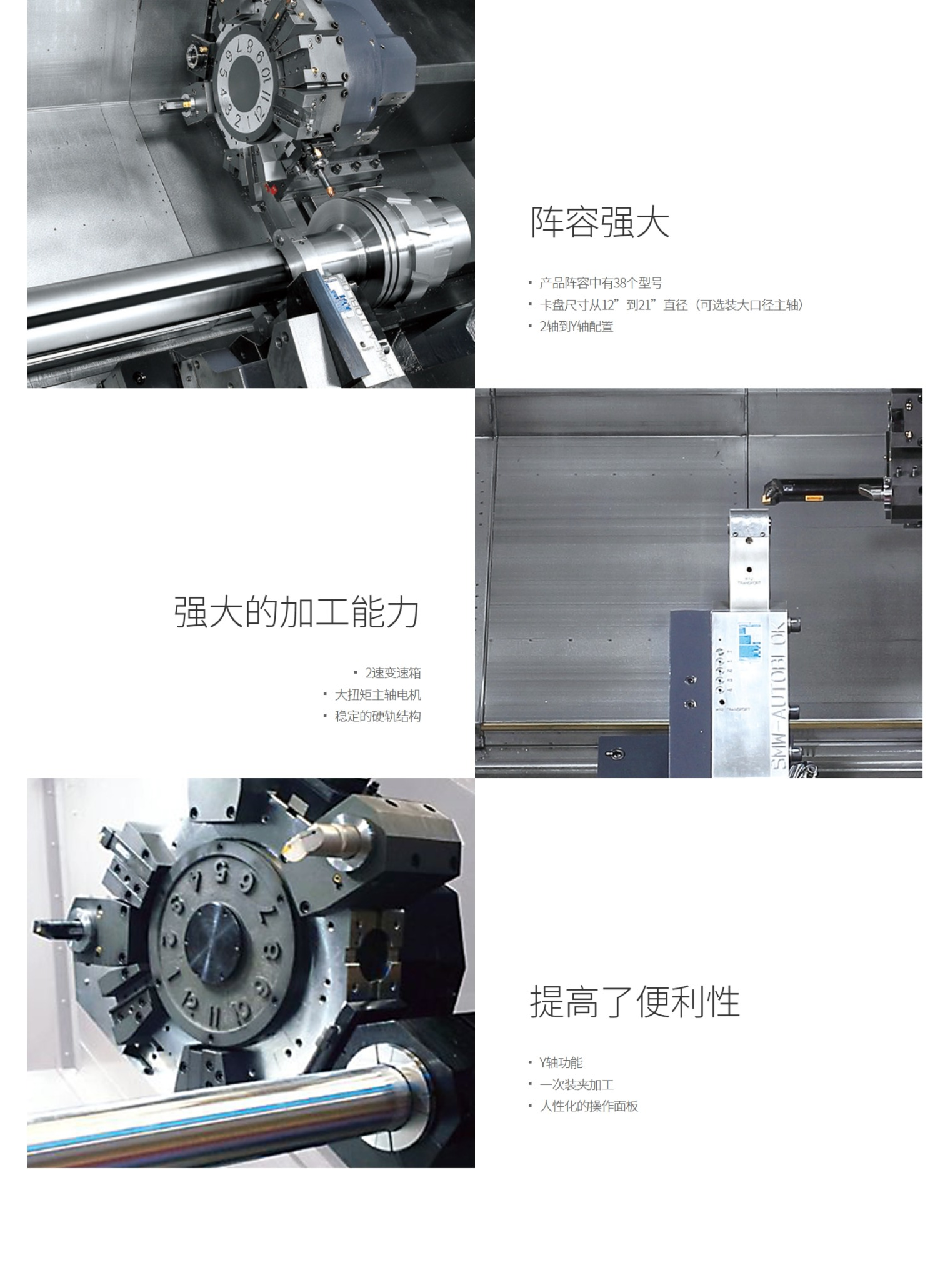 網頁捕獲_27-11-2021_152928_www.doosanmachinetools.com(1).png