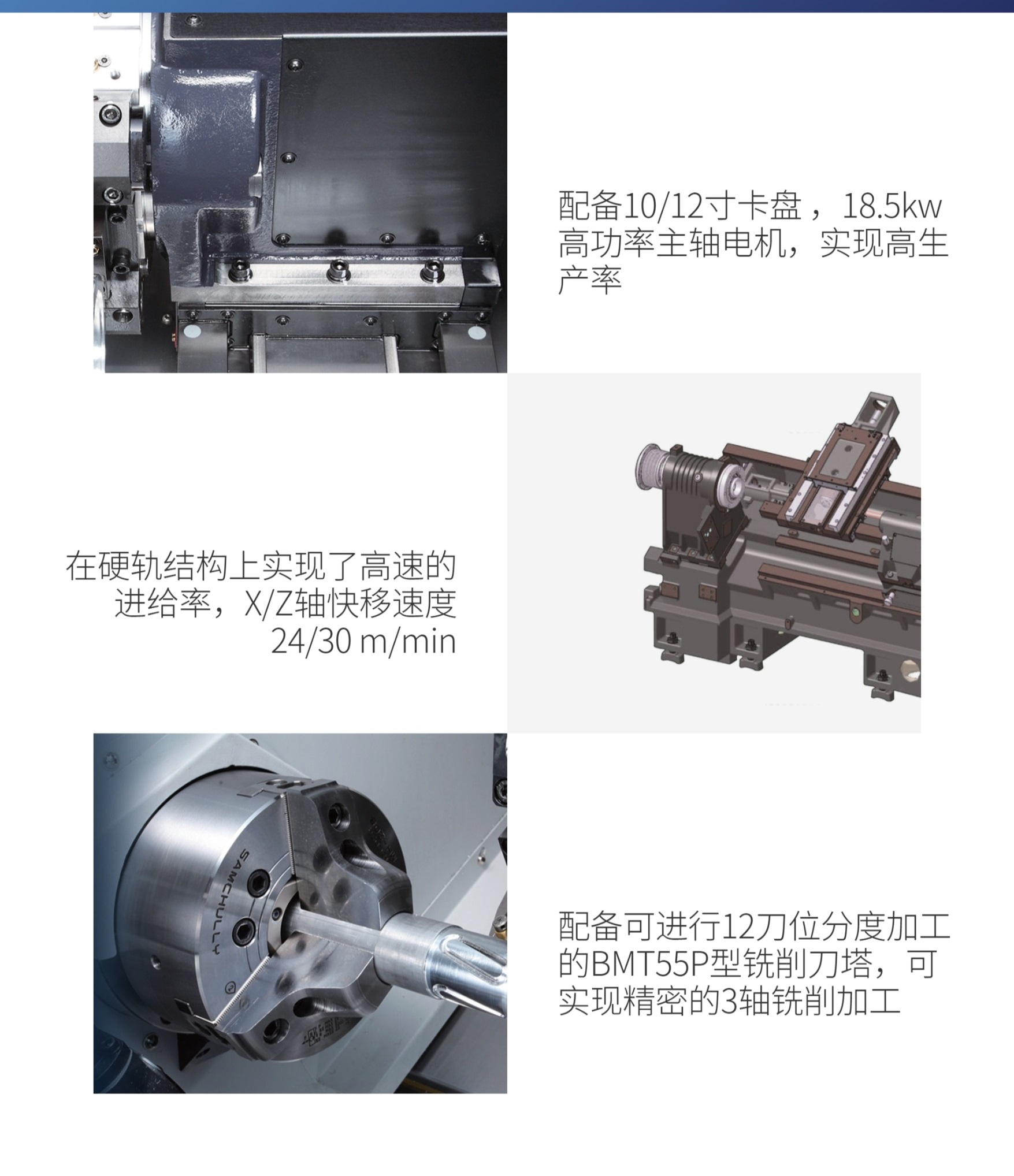 網(wǎng)頁(yè)捕獲_27-11-2021_16254_www.doosanmachinetools.com(1).jpg
